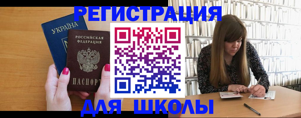 где прописаться в Белгороде