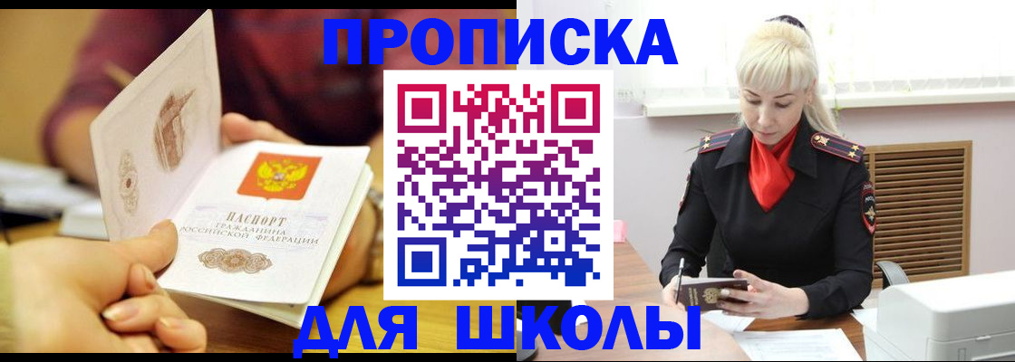 форма 3 в Белгороде