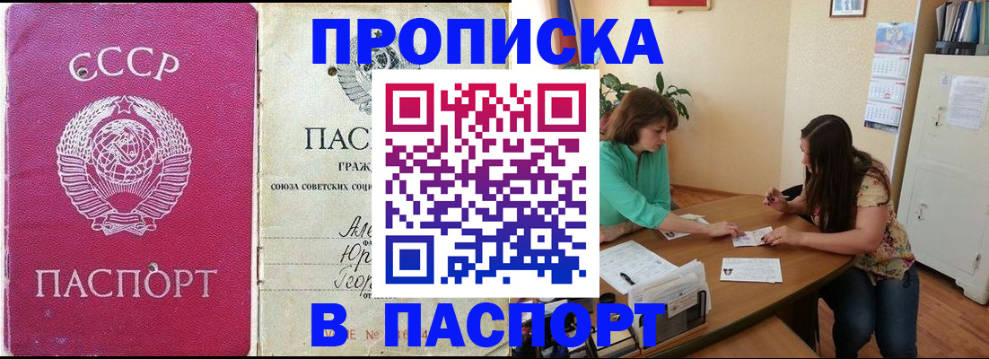 регистрация для дет. сада в Белгороде
