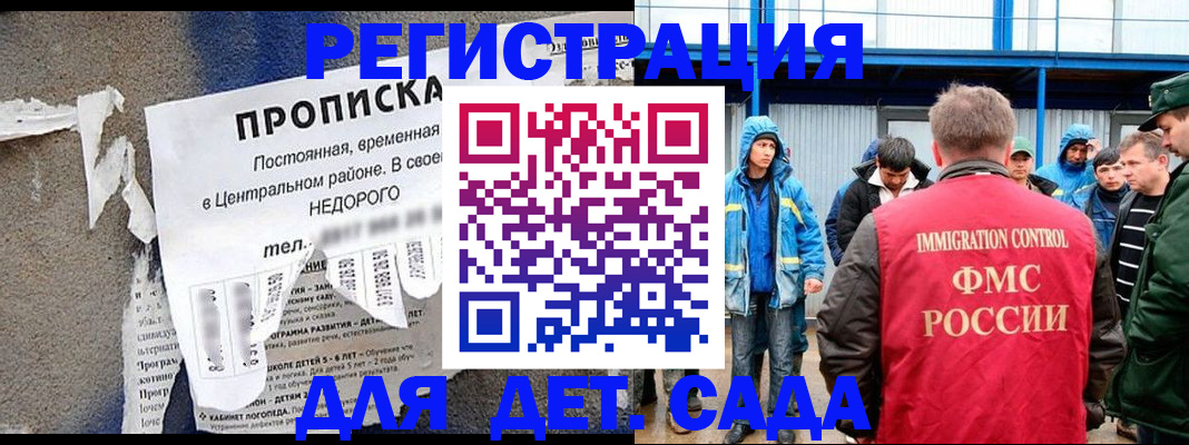 пропишу в квартире в Белгороде